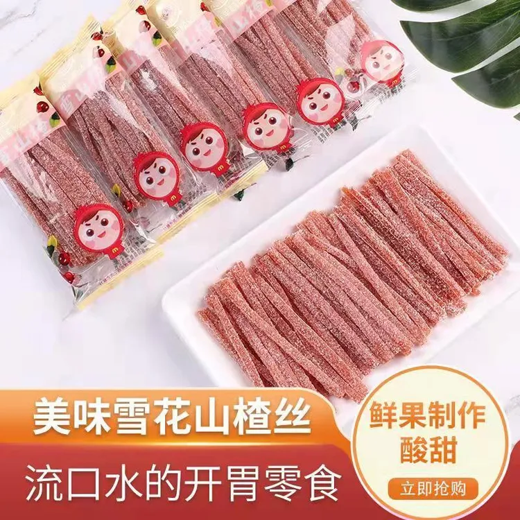 承德兴隆山楂丝山楂零食山楂条独立小包装小吃休闲食品网红爆款