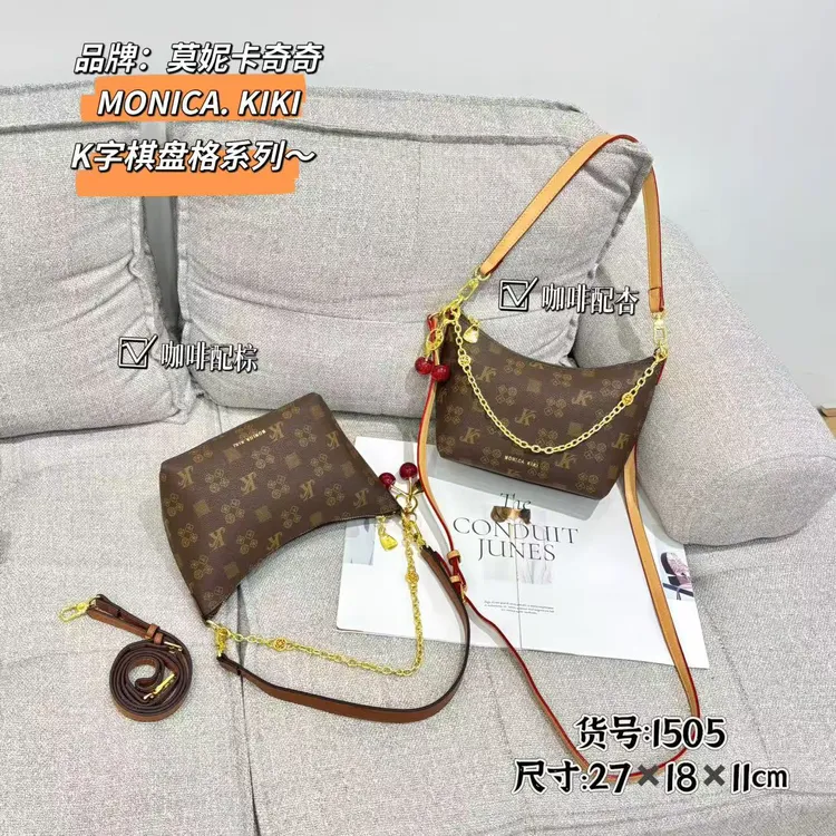 莫妮卡奇奇高端定制新花色小船包