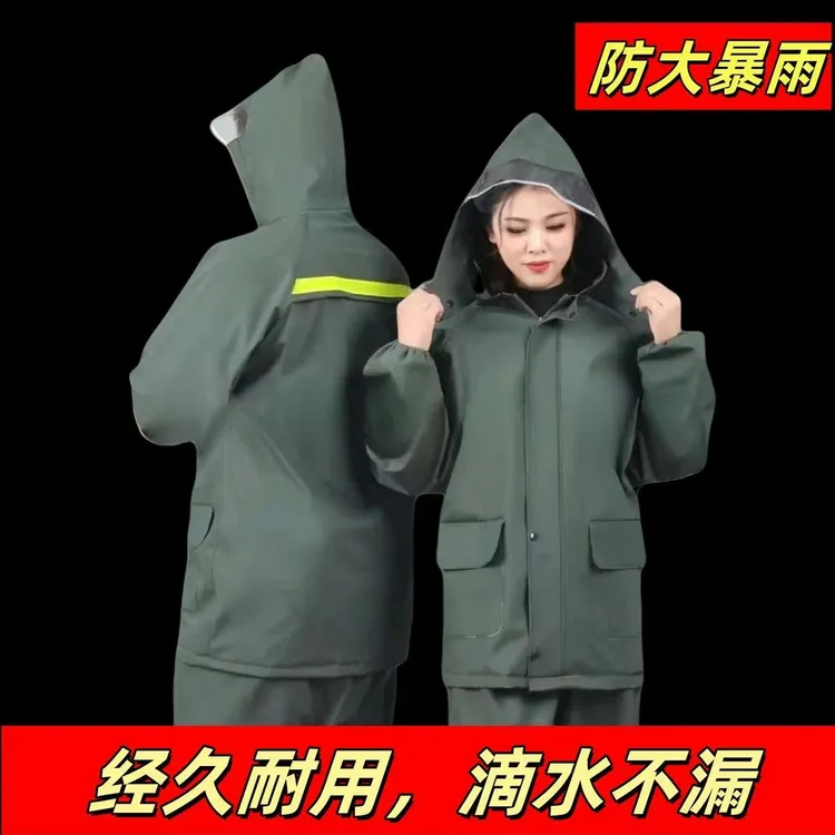 针织布工地户外成人骑手农村男女分体式雨衣干活雨衣外卖专用骑手