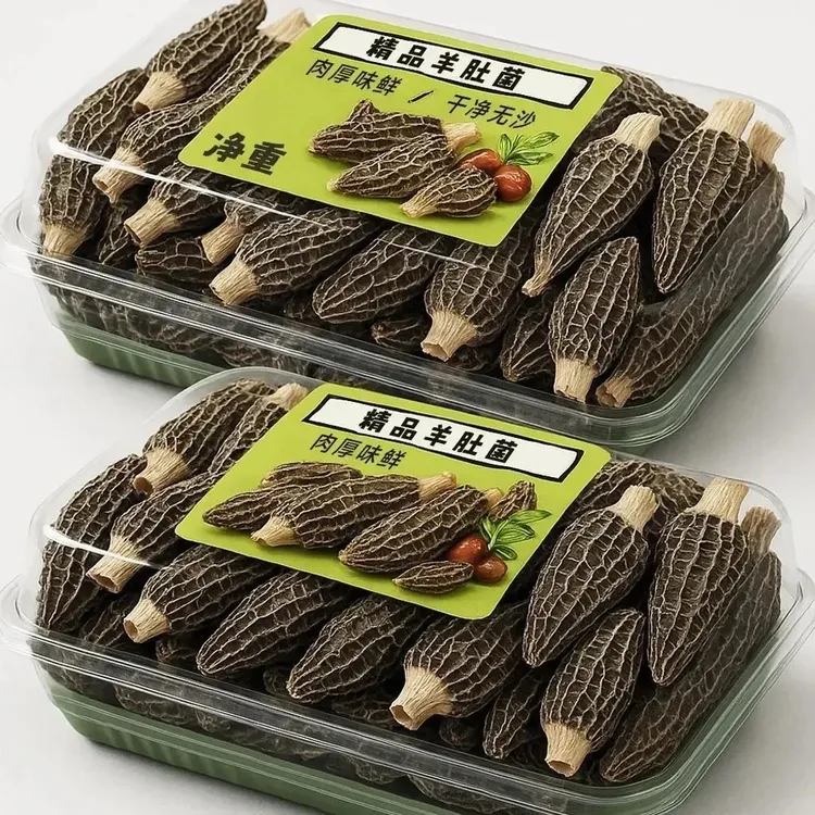 云南特产羊肚菌500g新货正特级宗肉厚饱满羊肚菌头茬无硫干货剪脚