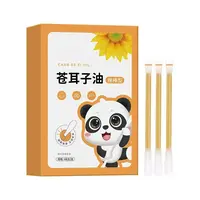 葵家苍耳子油独立包装，卫生便携