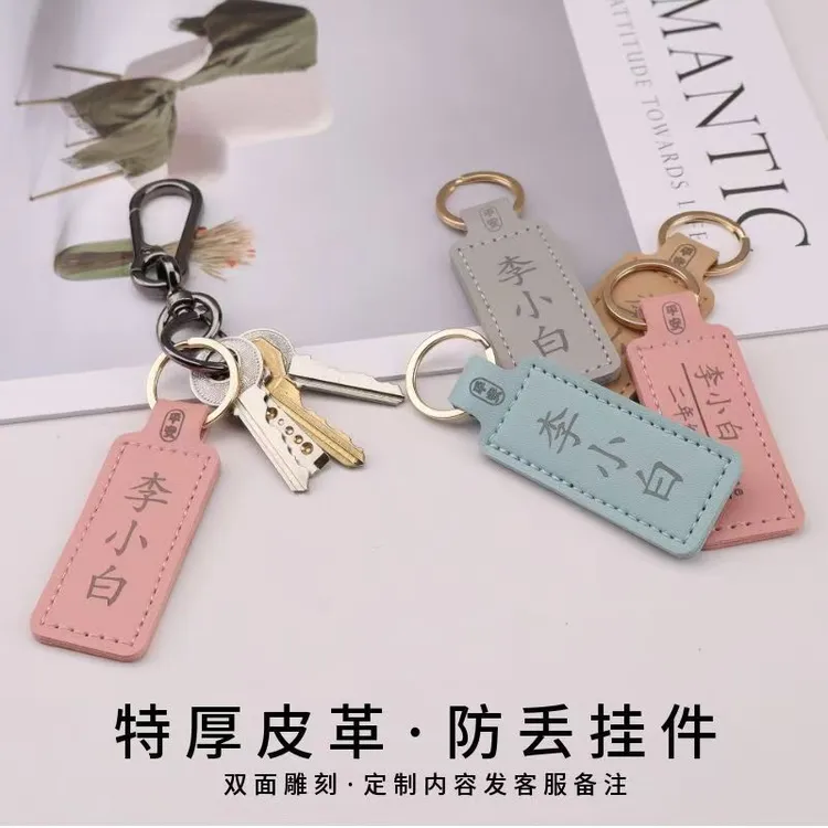 幼儿园小学定制名字电话书包水壶挂件学生免费刻钥匙扣防丢牌挂件