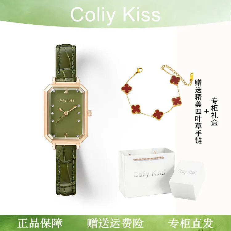 正品ColiyKiss小绿表小方糖时尚轻奢真皮高端礼物女生精致手表