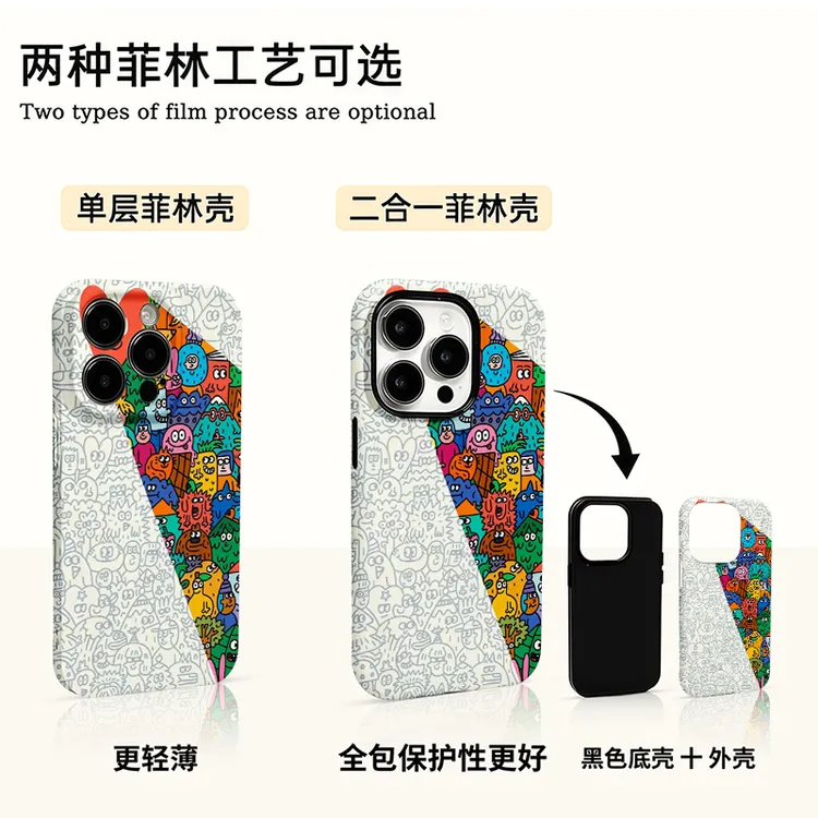 残缺涂鸦适用苹果17pro手机壳16promax个性15小众14/13创意12潮牌