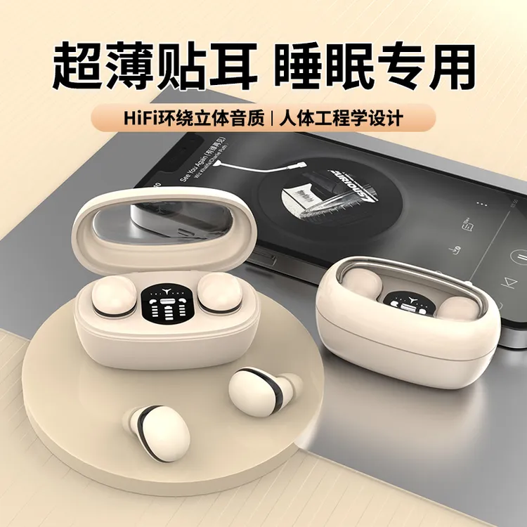 2025新款睡眠蓝牙耳机无痛降噪长续航跑步入耳式隐形迷你侧睡专用