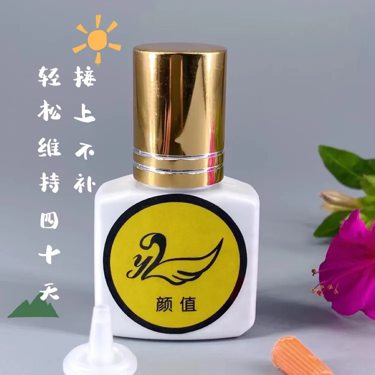 美睫师专用免摇1秒速干可搓洗耐揉搓嫁接睫毛胶水