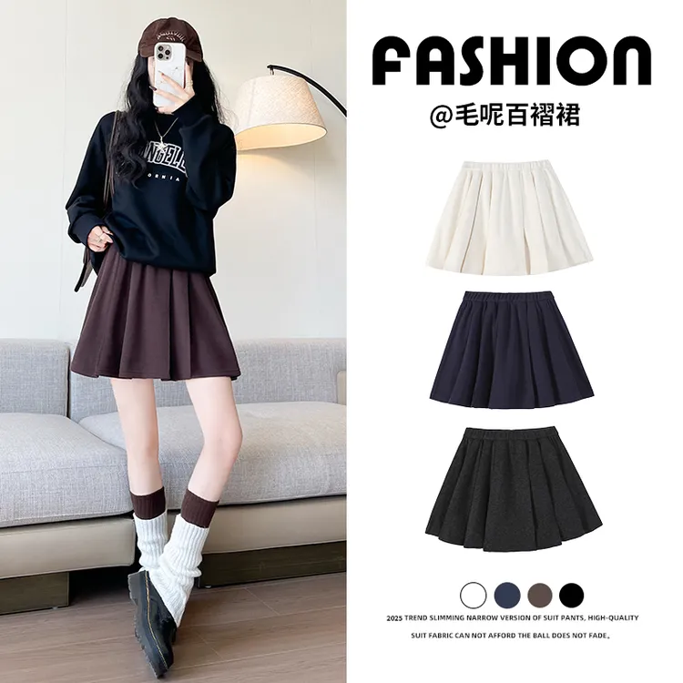 咖色新款百褶裙女秋季少女风慵懒高腰显瘦a字防走光百搭半身裙子