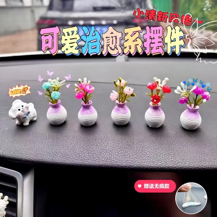 车载可爱治愈茉莉花摆件网红公仔迷你花瓶车内新款饰品中控台装饰