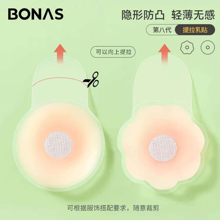 硅胶提拉胸贴女婚纱用聚拢上托乳贴吊带用防下垂防凸点胸贴