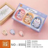 8501先锋指甲剪-24卡