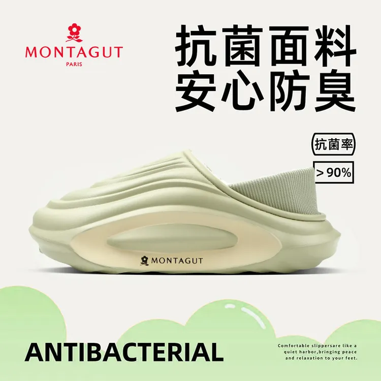 Montagut/梦特娇棉鞋男款防水防滑加绒保暖棉拖外穿居家居情侣款