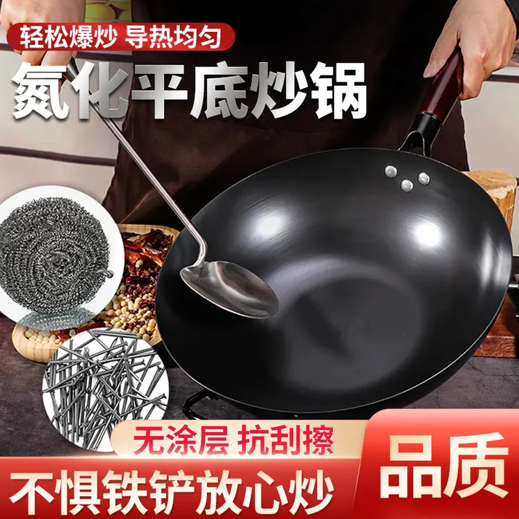 传统无涂层家用平底炒菜锅铁锅炒菜不粘锅电磁炉燃气灶通用瓷砖
