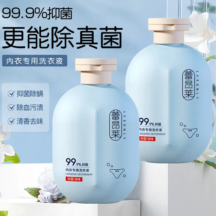 香氛内衣洗衣液清洁柔顺内裤清洗剂抑菌去血渍去黄洗衣液短裤洗衣