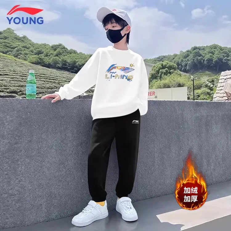 李宁儿童运动套装25秋季新款男童加绒卫衣卫裤潮牌童装保暖两件套