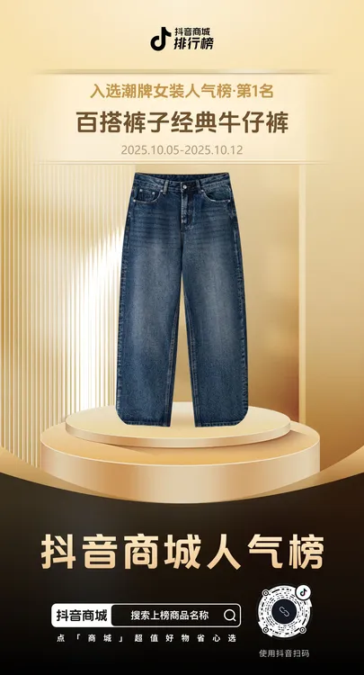 失物招领潮牌女装 2025秋季经典款休闲百搭裤子慵懒风牛仔裤676