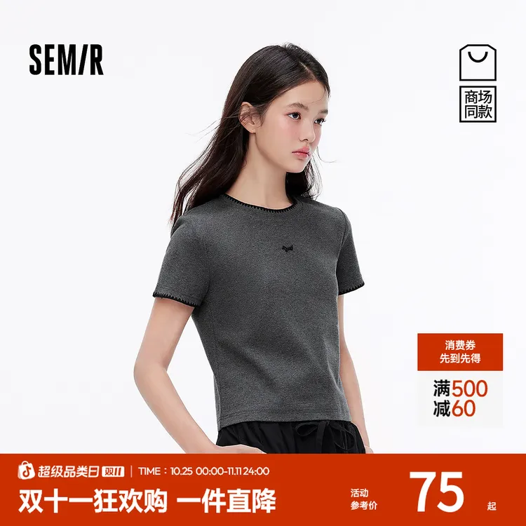 【商场同款】森马短袖T恤女短款小狗时尚夏2025新款修身刺绣上衣