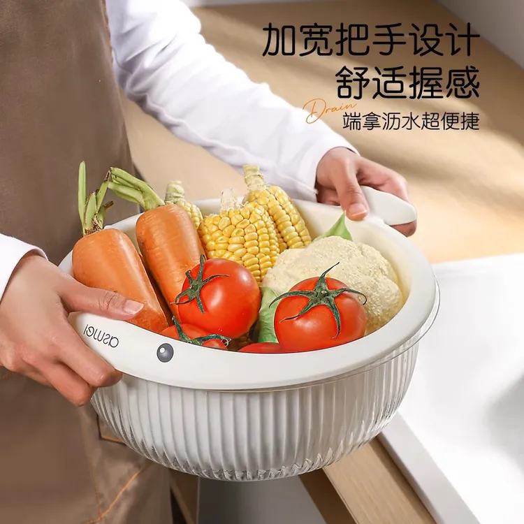 双层洗菜盆沥水篮厨房家用塑料水果盘客厅水槽滤水菜篓淘洗菜篮子