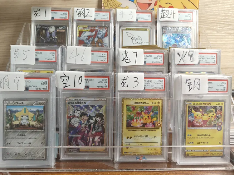 小精灵卡牌对对碰