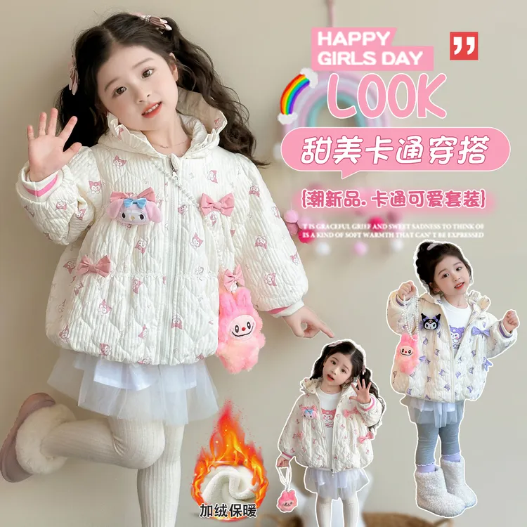 女童棉服深秋2025新款洋气儿童加绒棉衣外套秋冬加厚宝宝加绒保暖