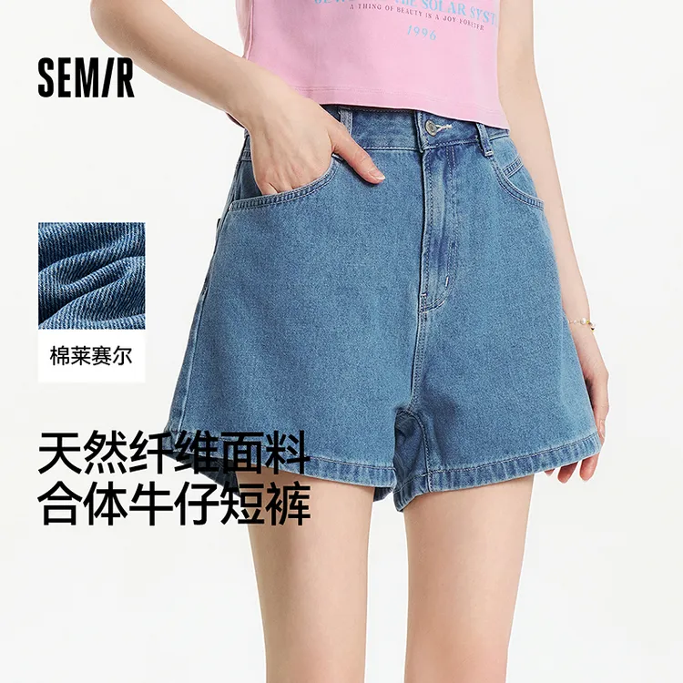 森马牛仔短裤女显腿长ins潮流百搭夏季女生a字遮胯显瘦财阀千金