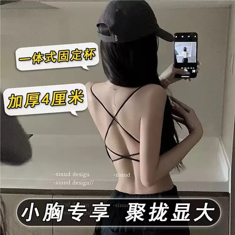漫画胸加厚胸垫美背内衣女内搭文胸吊带一体交叉聚拢背心裹胸抹胸