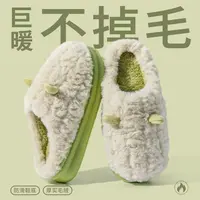 棉拖鞋女秋冬季保暖舒适加绒厚底居家室内防滑情侣毛绒棉拖鞋D864