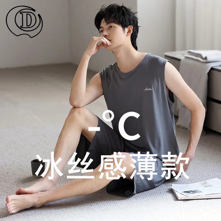 夏季莫代尔凉丝感男士睡衣无袖背心休闲宽松短裤可外穿家居服套装