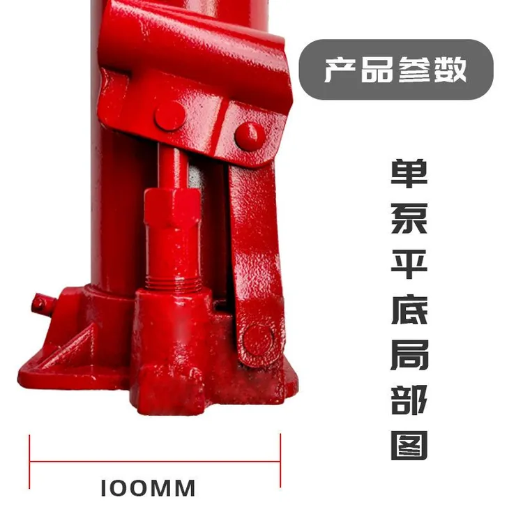 液压千斤顶小汽车用立式油压省力工具轿车车载8吨千金顶