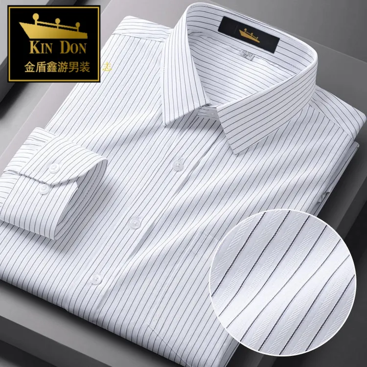 金盾商务休闲长袖新款衬衫男士薄款免烫正装春秋条纹衬衣抗皱工装