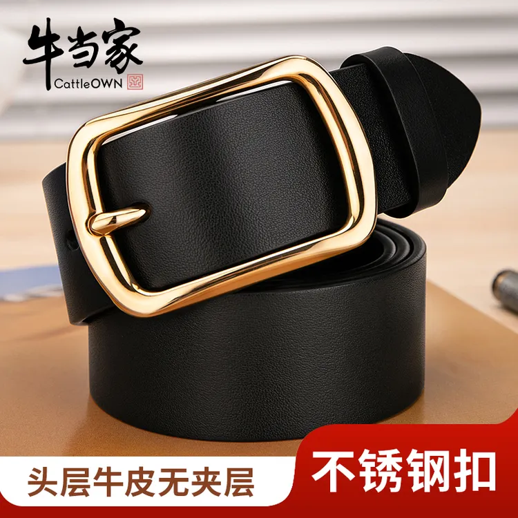 CattleOWN/牛当家男士皮带真皮不锈钢针扣头层牛皮潮流休闲裤腰带