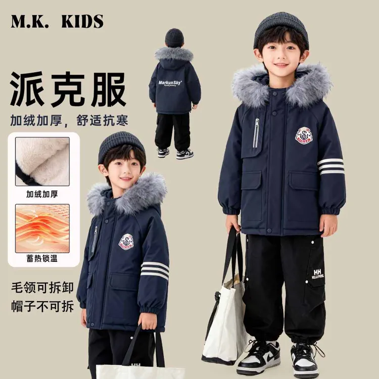 【现现】儿童外套2025新款男童冬款加绒派克冲锋衣DA7551华子童装