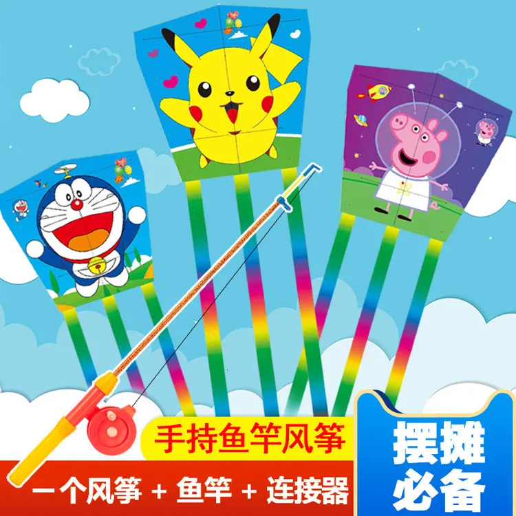 新款专用鱼竿动态手持奥特曼燕子老鹰微风易飞小风筝