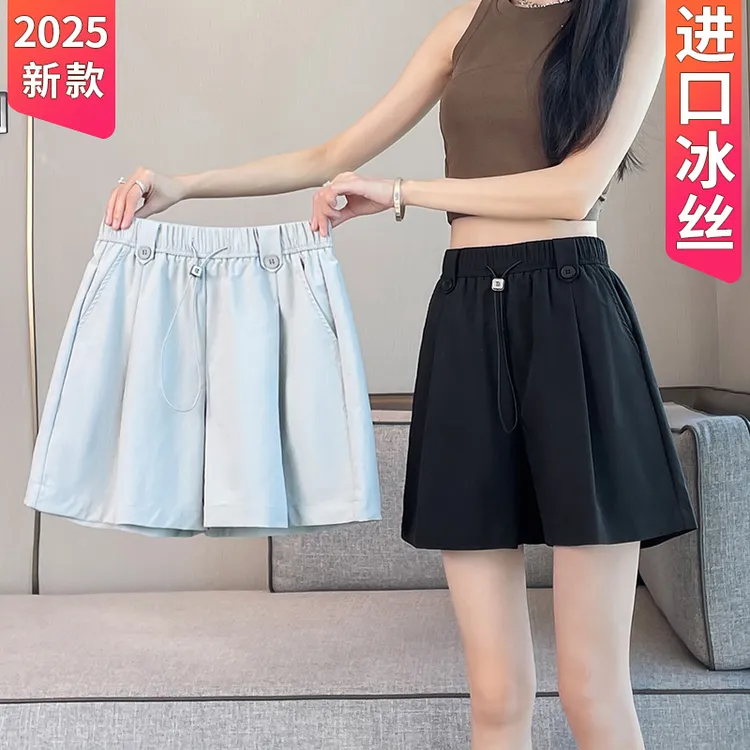 冰丝西装五分裤女夏季新款韩版高腰显瘦垂感短裤宽松休闲阔腿中裤