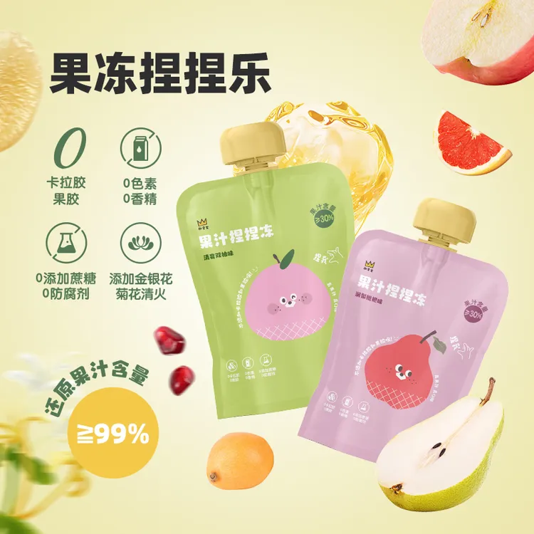 趣食家 果汁捏捏冻儿童吸吸果冻健康零食3袋装组合Q弹营养0添加3+