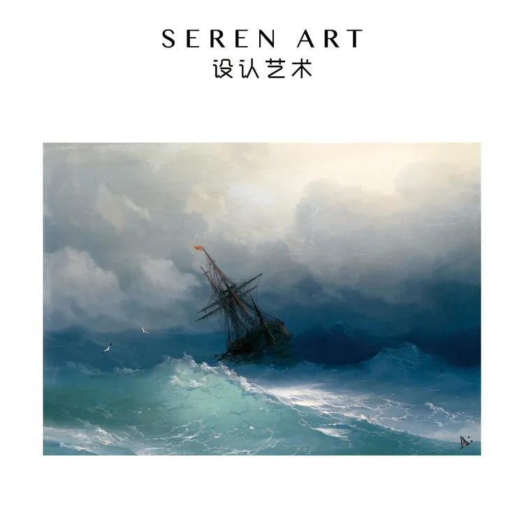 SEREN ART《风暴中的航船》大海蓝色高级感治愈拼图成人版一千片