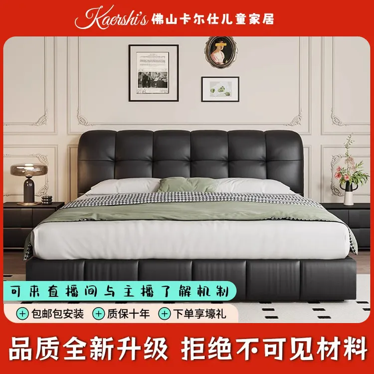复古极简皮艺床现代创意简约泡芙床小户型主卧室双人床齐边软包床