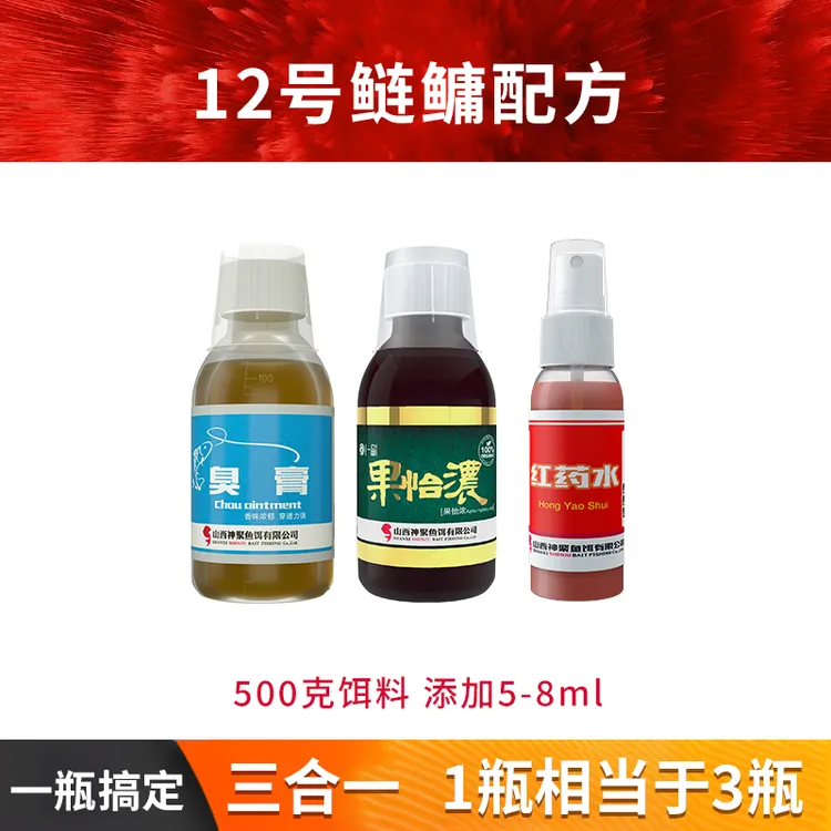 山西神聚鲢鳙专用鲢鱼三合一复合一瓶搞定