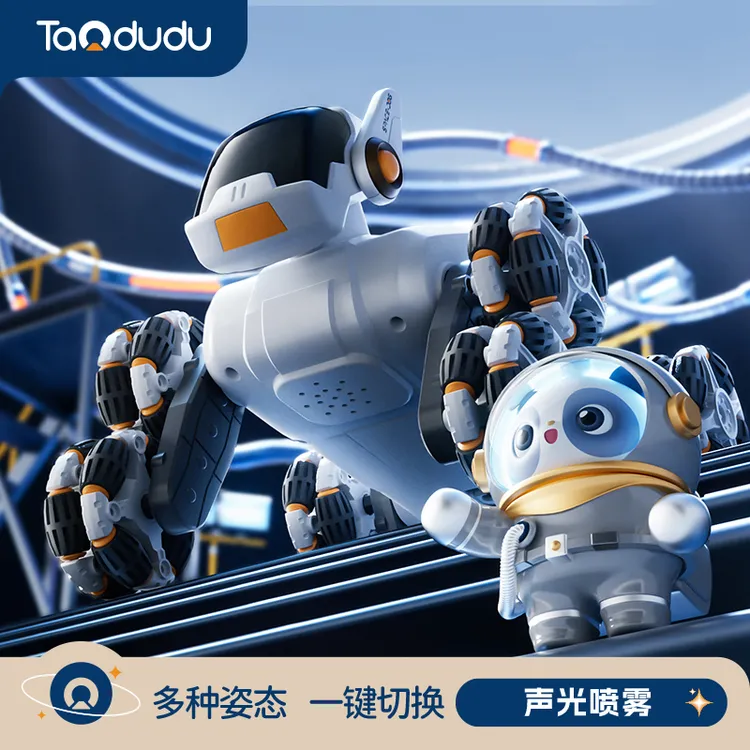 淘嘟嘟玩具遥控机器狗汽车男女孩子礼物跑跑卡丁越野车生日礼物