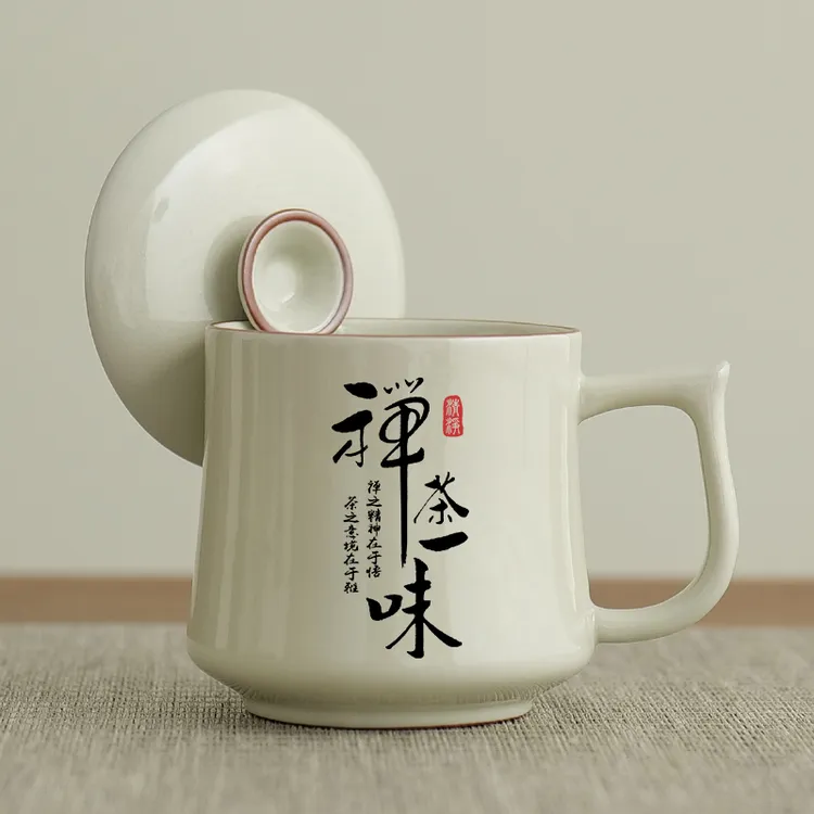 汝窑陶瓷办公杯禅茶一味办公室个人喝茶杯子马克杯礼盒装私人订制