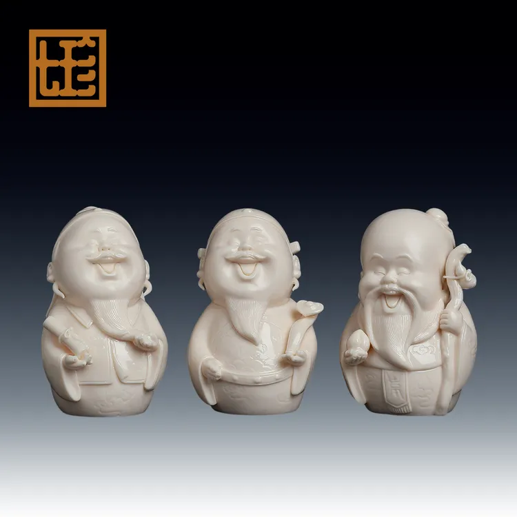 七珍李光涌陶瓷摆件《福禄寿一套》家用送老人寿礼家居饰品白瓷