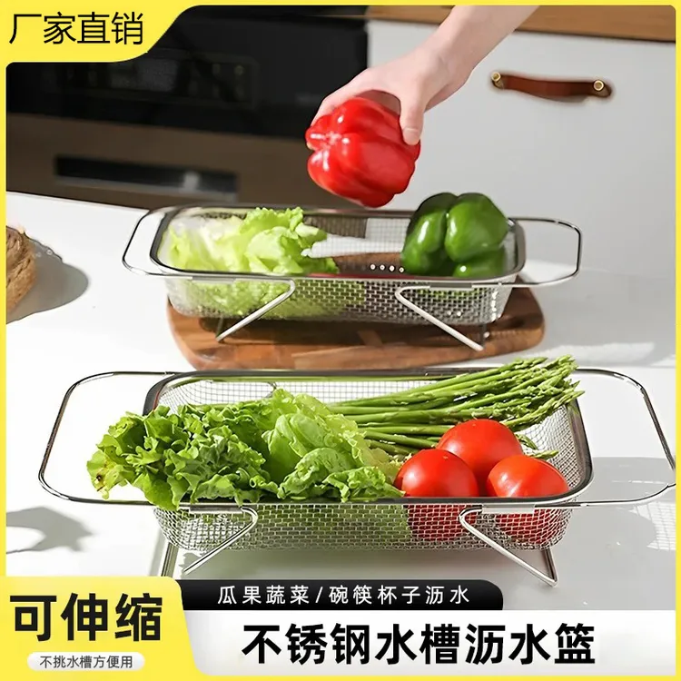 家用大号伸缩沥水不锈钢洗菜水池置物架厨房碗碟可伸缩滤水过滤蓝