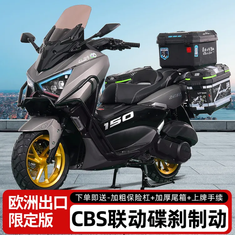 C顶配 出口品质150cc猛士四代踏板摩托车燃油国四电喷可上牌代步