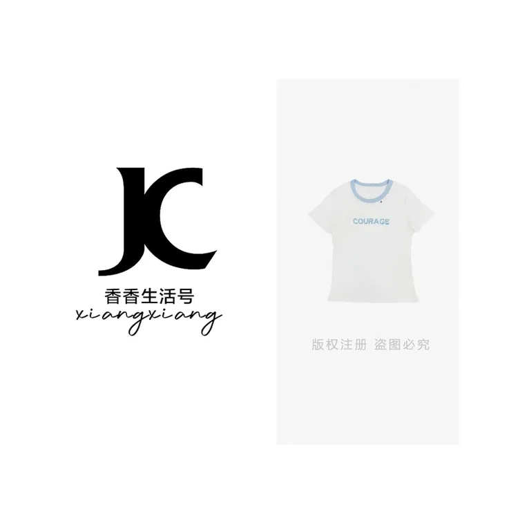 【香香严选】领口拼色短袖T恤春游出行衣服洋气百搭上衣女-25042