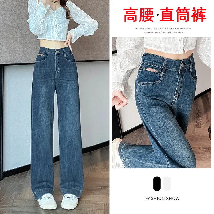 复古窄版直筒牛仔裤女秋季2025新款小个子九分高腰梨形显瘦阔腿裤