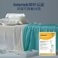 体感舱系列·婴幼A类玉精冰丝C-PG自洁凉被 抑敏抗菌空调夏凉被