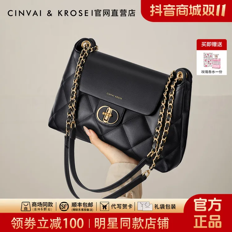 【CinvaiKrose】女款包包新款2025新款流行大容量腋下单肩包斜挎包