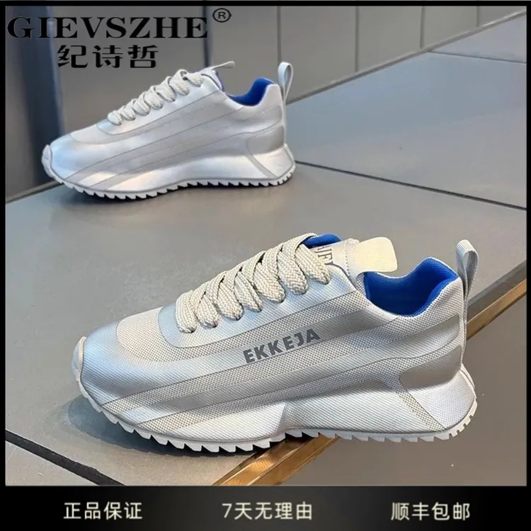 纪诗哲男鞋冬季新款透气休闲鞋厚底增高百搭运动鞋干净感痞帅男鞋