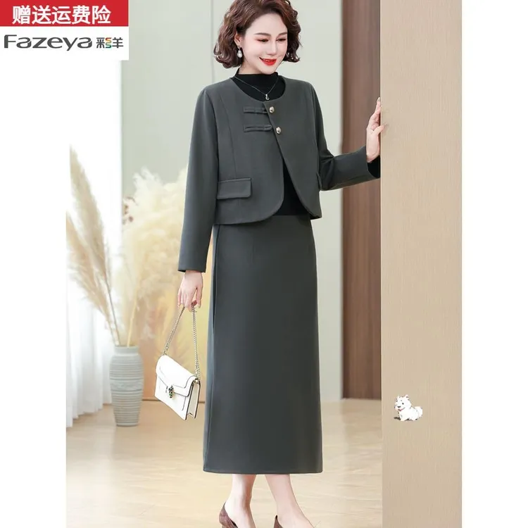 时尚妈妈春秋装连衣裙套装2025新款高级感中老年女外套裙子两件套
