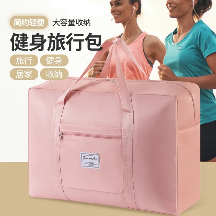 【棉被袋】行李袋飞机包特大容量防水防潮旅行袋学生住校短途搬家袋