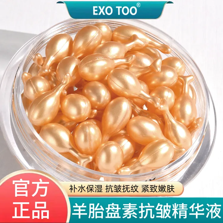 KAKAXI富勒烯羊胎盘素精华液补水保湿抗皱紧致小鸡腿胶囊精华液